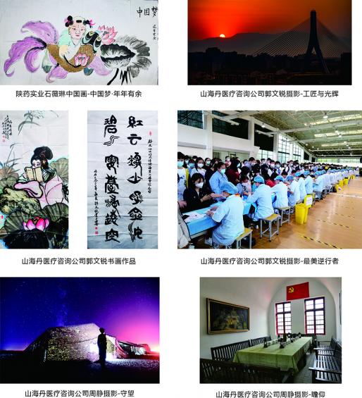 2022年中國夢勞動(dòng)美喜迎二十大 建功新時(shí)代職工書畫攝影展活
